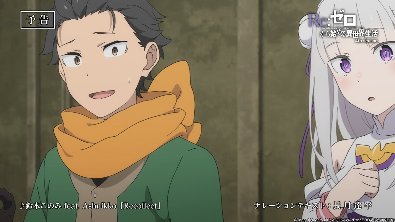 Pratinjau Re:ZERO - Starting Life in Another World- Season 4 - 73