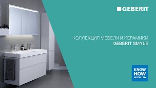 Мебель для ванной Geberit Smyle Square 75 529.353.JR.7 пекан