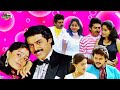 VENKATESH VIJAYASHANTI MOVIE BACK TO BACK VIDEO SONGS SHATRUVU RAJ KOTI