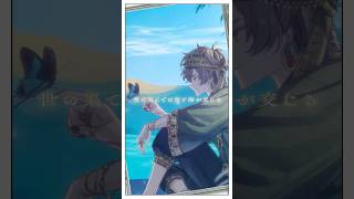 - あなたに逢えたそれだけでよかった -【まるぐり/クレノア】 #アゲハ蝶 #ポルノグラフィティ #歌ってみた