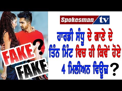 Hardy Sandhu ਪਹਿਲਾਂ ਵੀ Fake Views ਕਾਰਨ ਰਹਿ ਚੁਕੇ ਹਨ ਵਿਵਾਦਾਂ 'ਚ