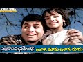 Sattekalapu Satteyya Movie Alaga Choodu Ilaga Choodu Video Song Chalam Shobhan Babu