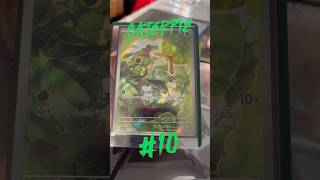 Proyecto MEWTWO 🧬 #pokemon yo te elijo #151 #pokemoncards #kanto #pokemontcg #caterpie