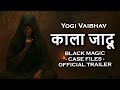 Kala Jadu The Black Magic Case Files With Yogi Vaibhav Official Trailer 2025