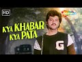 Kya Khabar Kya Pata Saaheb 1985 Anil Kapoor Kishore Kumar Hit Songs Bappi Lahiri