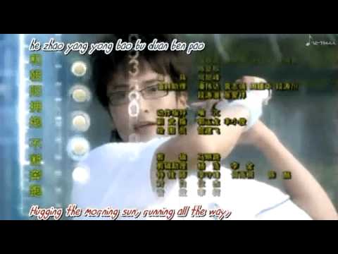 Chinese Prince Of Tennis Ending 2