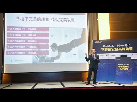 駭進NASA的Raspberry Pi，您的公司有幾個？