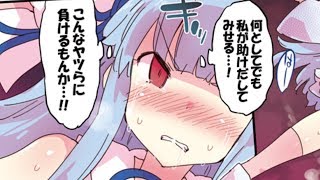 唯堕ち　おまけ【ペテン師先生へのお礼動画】
