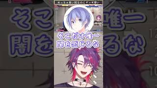 めっちゃ良い奴だけどザンギ使いな宇佐美【宇佐美リト/渡会雲雀/白雪レイド/一ノ瀬うるは/叶/風楽奏斗/#V最協第2幕/スト6/にじさんじ/切り抜き】