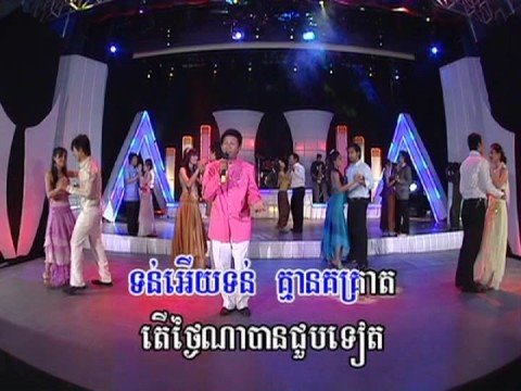 Skorll Tai Klen Min Ban Kluon - Noy Vanneth