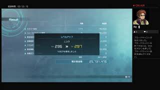 ２代目ニコラの酔っぱらいSAOFB DLC版