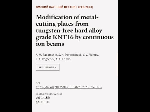 Modification of metal-cutting plates from tungsten-free hard alloy grade KNT16 by con... | RTCL.TV