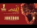 KGF Chapter 1 Tamil Jukebox | Yash | Prashanth Neel | Ravi Basrur |Hombale Films,Vishal Film Factory