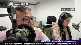 Dram又再再再再次命中 台積電最新消息預告！