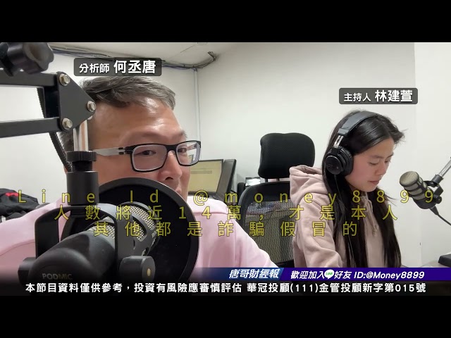 Dram又再再再再次命中 台積電最新消息預告！