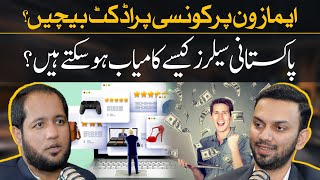 Best Tips for Pakistani Sellers to Get Success on Amazon | Hafiz Ahmed Podcast