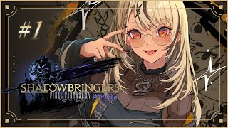 【FF14】ついに...！漆黒のヴィランズです🖤【ぶいすぽ/神成きゅぴ】