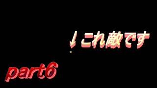 桃太郎伝説２ 実況プレイ　part6