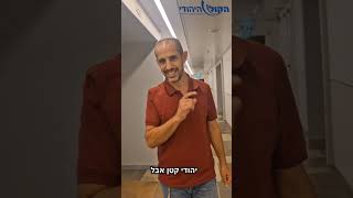 לא תאמינו מי מקבל את הטבות המס מהמדינה!😡  שתפו!! #הקולהיהודי #בדואים #בגץ גץ #נגב #בדואים #סכנין (חדשות הקול היהודי) - התמונה מוצגת ישירות מתוך אתר האינטרנט יוטיוב. זכויות היוצרים בתמונה שייכות ליוצרה. קישור קרדיט למקור התוכן נמצא בתוך דף הסרטון
