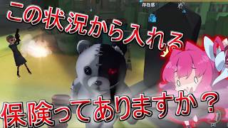 【第五人格】意味のない吊り替えは死を招く【IdentityV】【アイデンティティV】ボイスロイド実況