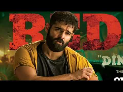 Dinchak Lyrical Video - RED | Ram Pothineni, Hebah Patel | Mani Sharma | Kishore Tirumala