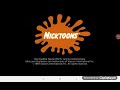 United Plankton Pictures Nicktoons 1999
