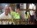 전 국가대표 보디빌더의 터질듯한 신체 사이즈는 (feat.텐렙스 김성국)