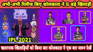 Ipl 2021 Kkr Release 5 Big Players Now // wicket keeper changed // vice captain change // Kkr //