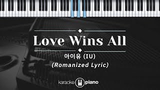 Download lagu Love Wins All - 아이유 (IU) (KARAOKE PIANO) mp3 Download lagu Love Wins All - 아이유 (IU) (KARAOKE PIANO) mp3