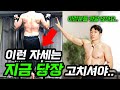 세계 턱걸이기네스 홀더가 직접 알려드립니다 [리쌤의 구독자 운동 피드백 23편]