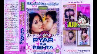 Download lagu PYAR KA RISHTA ALBUM 5((SANGAM SOUND CRAFT JHANKAR) mp3