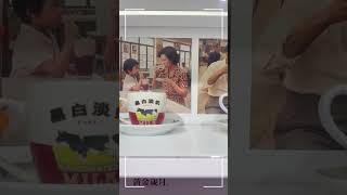 香港・黒白淡奶 Black and White 85周年記念ポップアップ #short