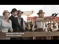 Миллион способов потерять голову - Русский трейлер 