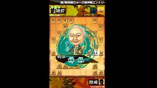 【将棋ウォーズ】　棒銀vs三間飛車　タクマの動画捌き其の三