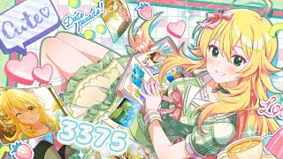 ミリシタ日記 3375日目 結果は？きえさることに