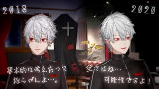 【雑談まとめ】ゲーマーな葛葉が昔決めた志&最近ゲームの考え方が変化した話