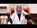 لماذا لم يحرم الرق في الإسلام الشيخ د.عثمان الخميس mp3