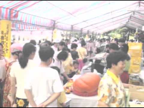 臺中區農業改良場-86年度有機農業科技大展成果展 台語