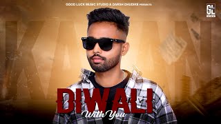 Download lagu Diwali |  Karan Bhinder | Peeta Dhudike | Darsh Dhudike | Latest Punjabi Song 2021 mp3 Download lagu Diwali |  Karan Bhinder | Peeta Dhudike | Darsh Dhudike | Latest Punjabi Song 2021 mp3