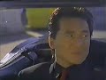 Rush Hour 1998 TV Spot 3