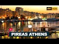 Pireas, Greece, Walking Tour Around Piraeus Port - City Ambient Sounds -  English Subtitles [4K HDR]