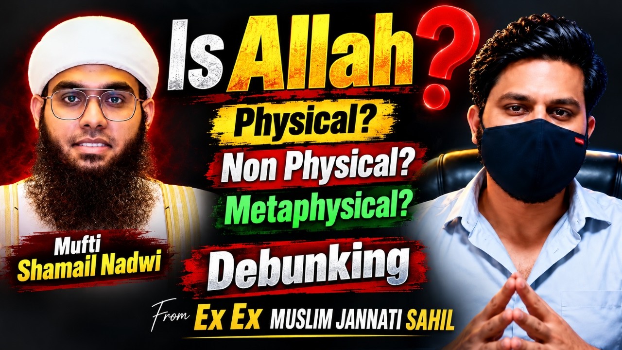 Is Allah Physical/Non Physical/Metaphysical? Debunking Mufti Shamail Nadwi