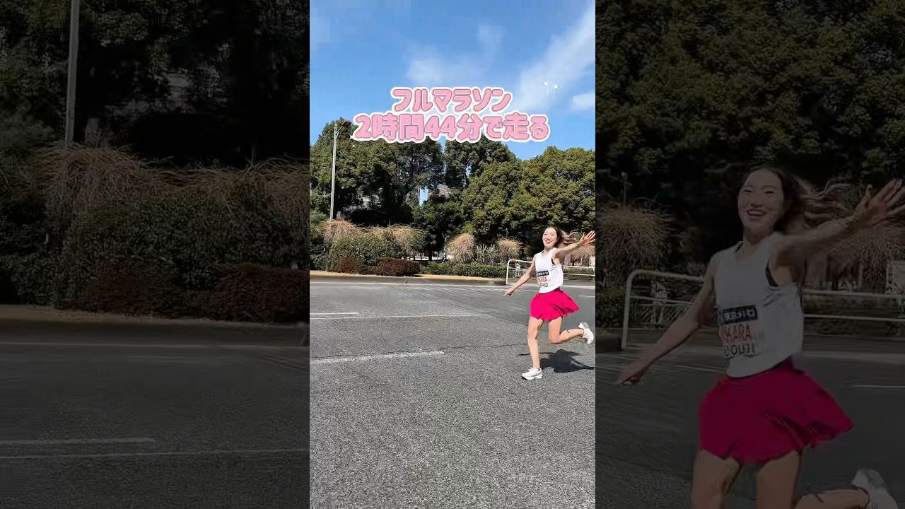 ランナーの休日🏃‍♀️