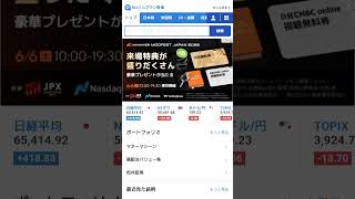 我らが王将は負けるわけにはいかないんじゃいぃ〜