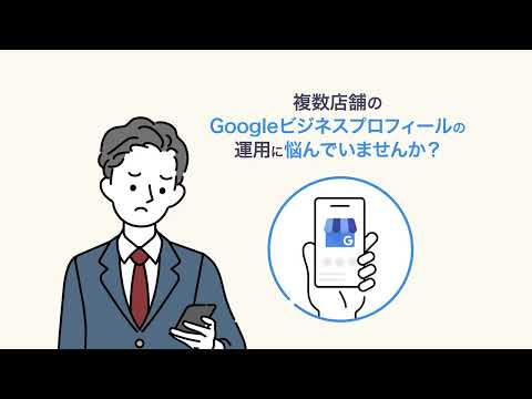 サービス紹介動画｜Canly（カンリー）_株式会社カンリー