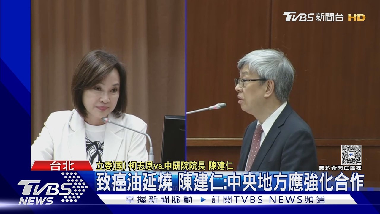影音/致癌油延燒 陳建仁首次表態:中央地方應強化合作 該下架就下架