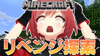 Start - 【Minecraft】返せ、、、俺のダイヤ【石狩あかり/あおぎり高校】