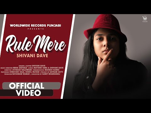 Rule Mere