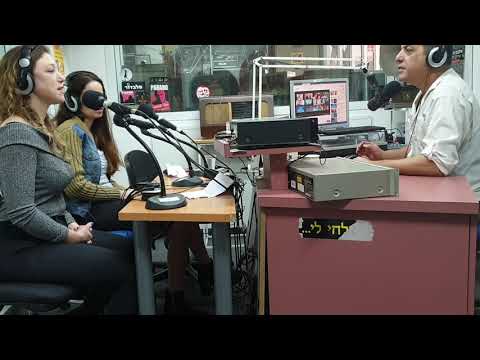 רדיו חלק ב'- פיזיקת קוונטים