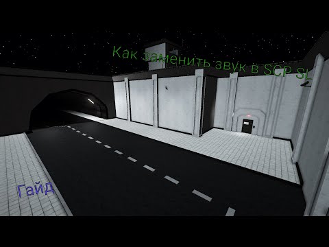 Steam Community :: Video :: [TUTORIAL] Как заменить звук в любой версии ...